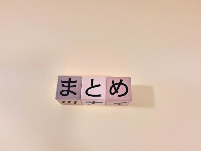 f:id:tukkoman:20200427145219j:image