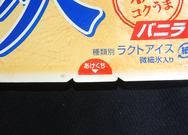 f:id:tukkoman:20200428155540j:image