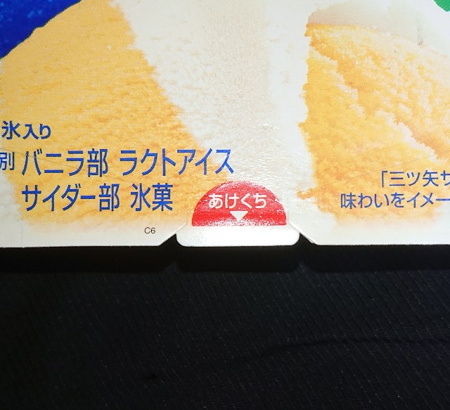 f:id:tukkoman:20200428193649j:image