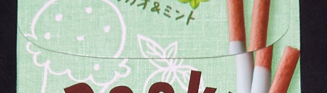 f:id:tukkoman:20200512153143j:image
