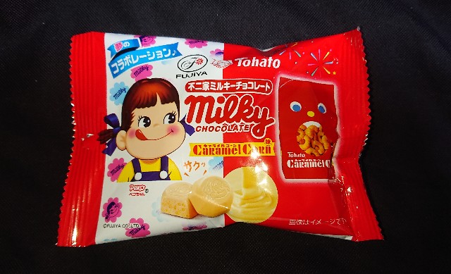 ミルキーチョコレート キャラメルコーン味 コーンパフも練り込まれた禁断のコラボチョコ菓子 コンビニのチョコとアイス新商品の美味しい物を食べたいんじゃ コンオイジャ