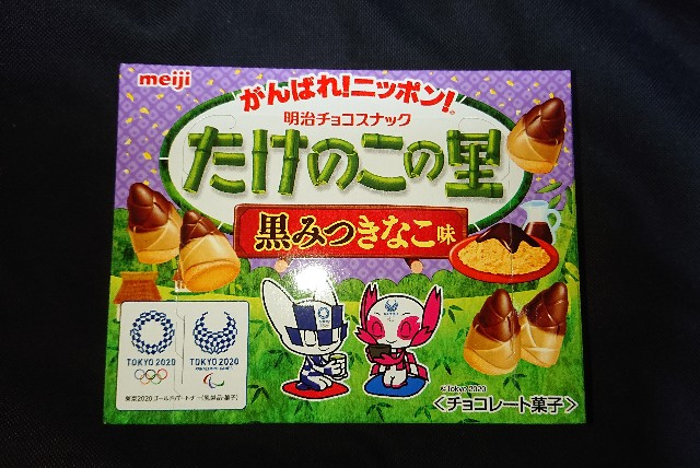 f:id:tukkoman:20200526191045j:image