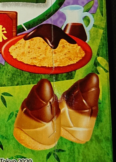 f:id:tukkoman:20200526194453j:image