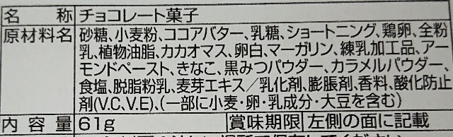 f:id:tukkoman:20200526194530j:image