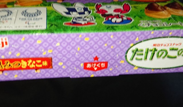 f:id:tukkoman:20200526194553j:image