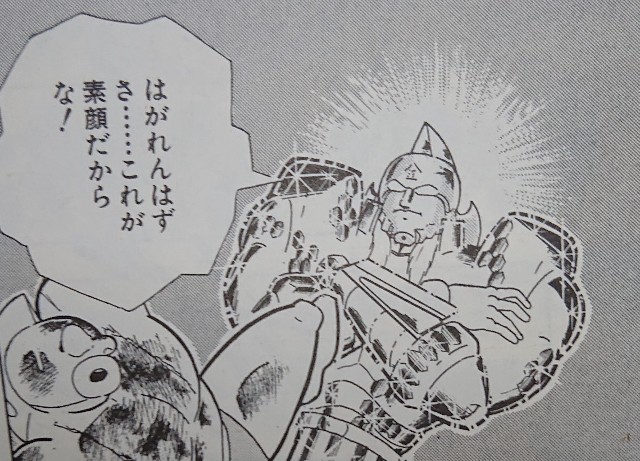 f:id:tukkoman:20200529084520j:image