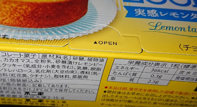 f:id:tukkoman:20200602191749j:image