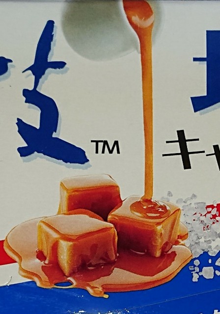 f:id:tukkoman:20200602193900j:image f:id:tukkoman:20200602193900j:image