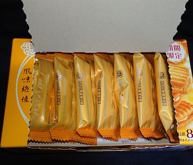 f:id:tukkoman:20200603232434j:image f:id:tukkoman:20200603232434j:image