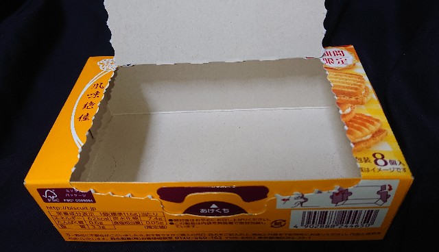 f:id:tukkoman:20200603233834j:image f:id:tukkoman:20200603233834j:image