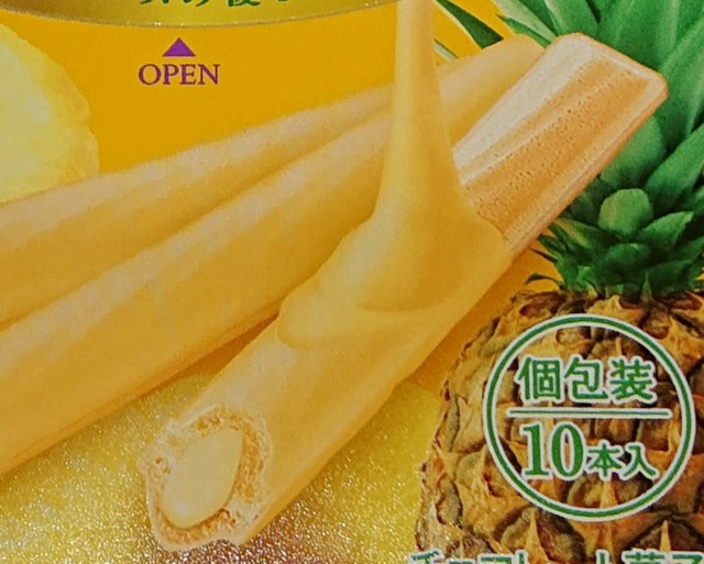 f:id:tukkoman:20200610094035j:image