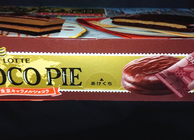 f:id:tukkoman:20200610102548j:image f:id:tukkoman:20200610102548j:image