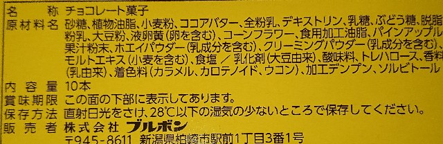 f:id:tukkoman:20200610103323j:image