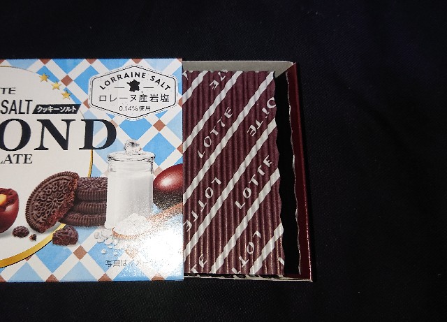 アーモンドチョコレート クッキーソルト 21年も発売 コンビニや通販で買えるロッテのチョコ菓子 コンビニのチョコ とアイス新商品の美味しい物を食べたいんじゃ コンオイジャ