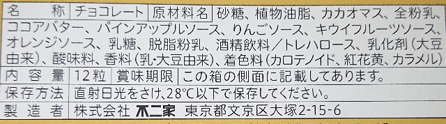 f:id:tukkoman:20200610105439j:image