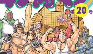 f:id:tukkoman:20200612080043j:image