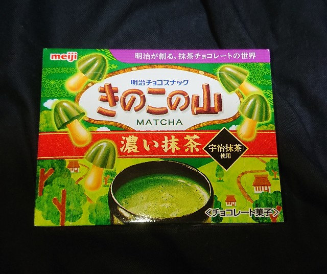 f:id:tukkoman:20200617010709j:image