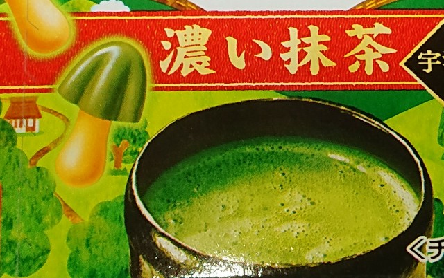 f:id:tukkoman:20200617074737j:image