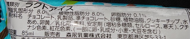 f:id:tukkoman:20200618154717j:image