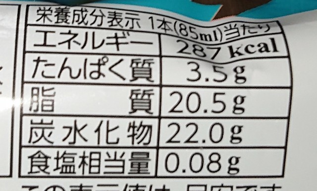 f:id:tukkoman:20200618154725j:image