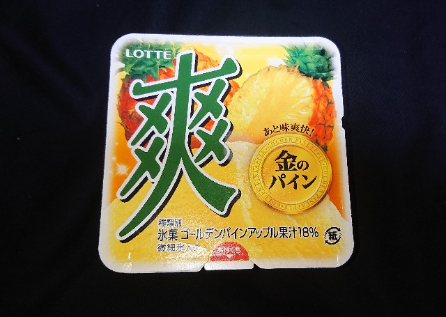 f:id:tukkoman:20200618155237j:image