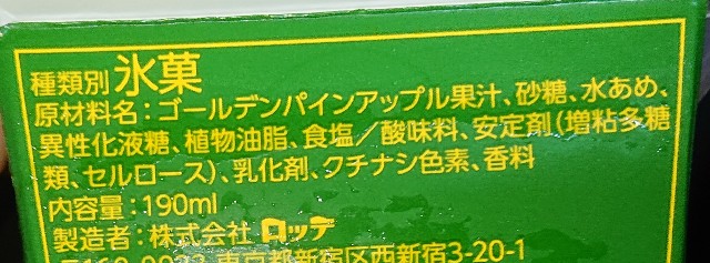 f:id:tukkoman:20200618155317j:image