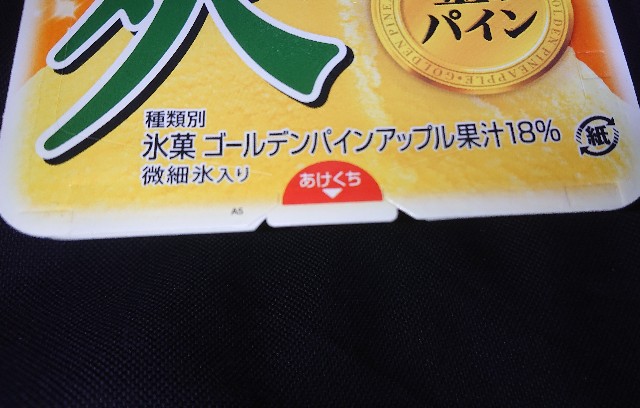 f:id:tukkoman:20200618155339j:image