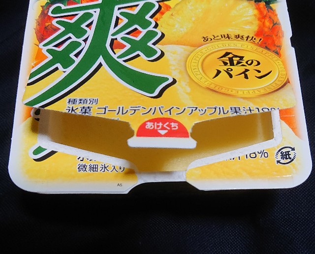 f:id:tukkoman:20200618155349j:image