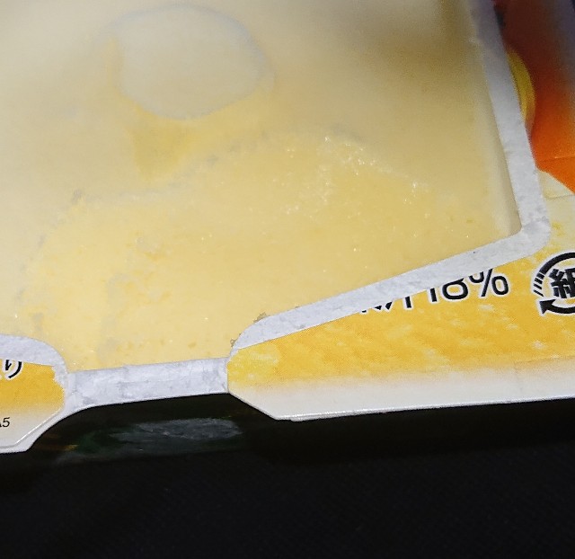 f:id:tukkoman:20200618155416j:image