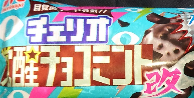 f:id:tukkoman:20200618160129j:image