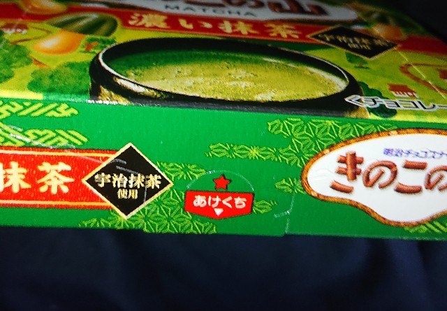 f:id:tukkoman:20200618161314j:image