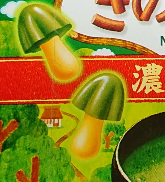 f:id:tukkoman:20200618161411j:image