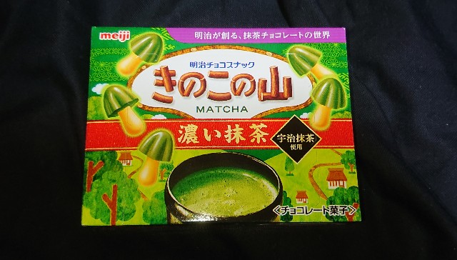 f:id:tukkoman:20200618161434j:image