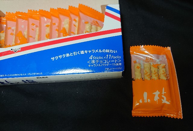 f:id:tukkoman:20200622191755j:image f:id:tukkoman:20200622191755j:image