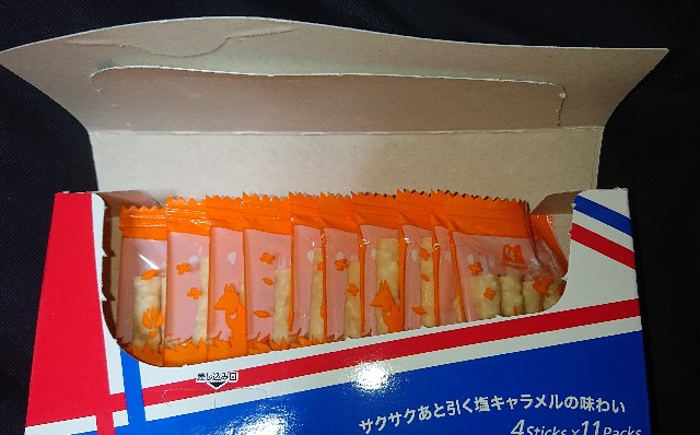 f:id:tukkoman:20200622191816j:image f:id:tukkoman:20200622191816j:image