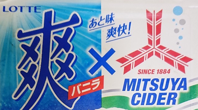 f:id:tukkoman:20200624165930j:image