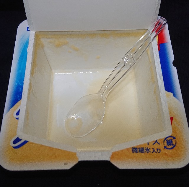 f:id:tukkoman:20200624174506j:image