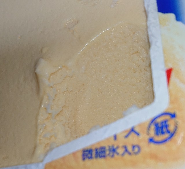 f:id:tukkoman:20200624174516j:image