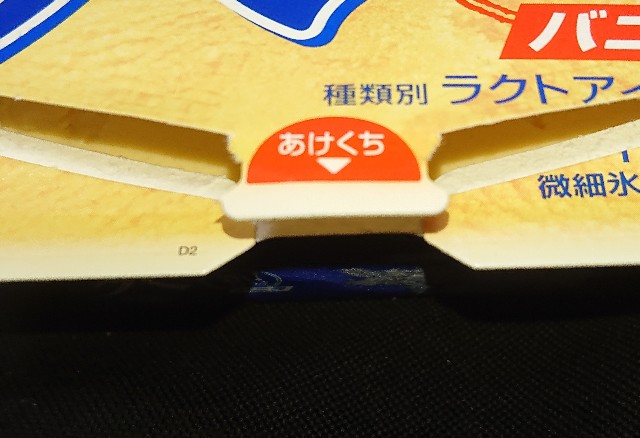 f:id:tukkoman:20200624174549j:image