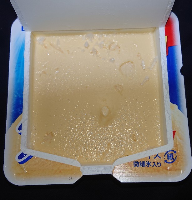 f:id:tukkoman:20200624174625j:image