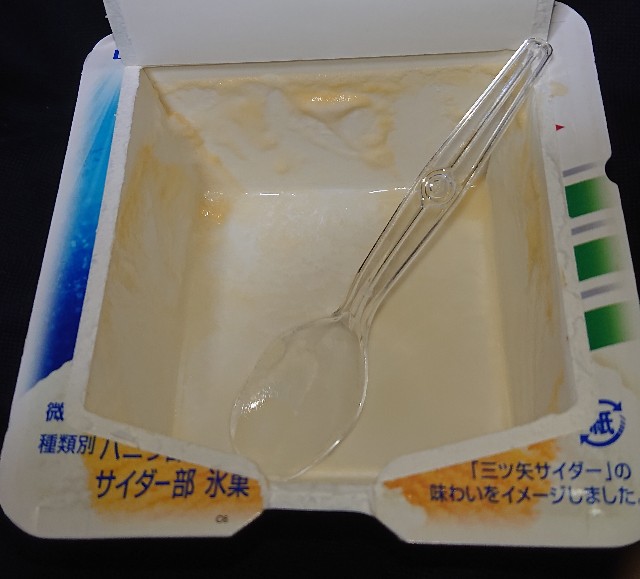 f:id:tukkoman:20200624195717j:image