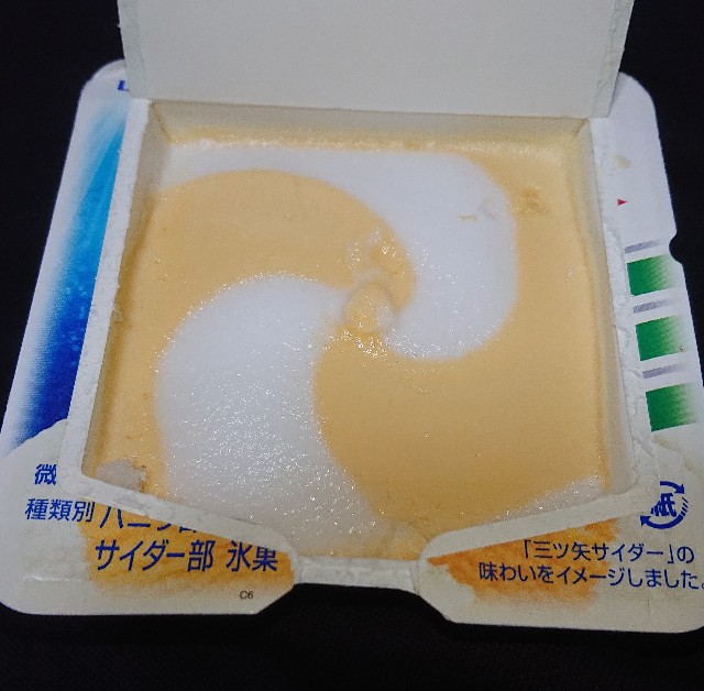 f:id:tukkoman:20200624195741j:image