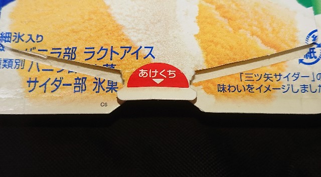 f:id:tukkoman:20200624195801j:image