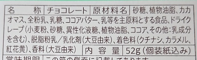 f:id:tukkoman:20200625161752j:image