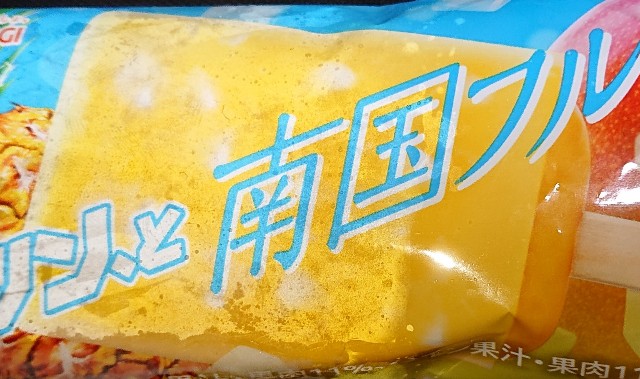 f:id:tukkoman:20200628023634j:image