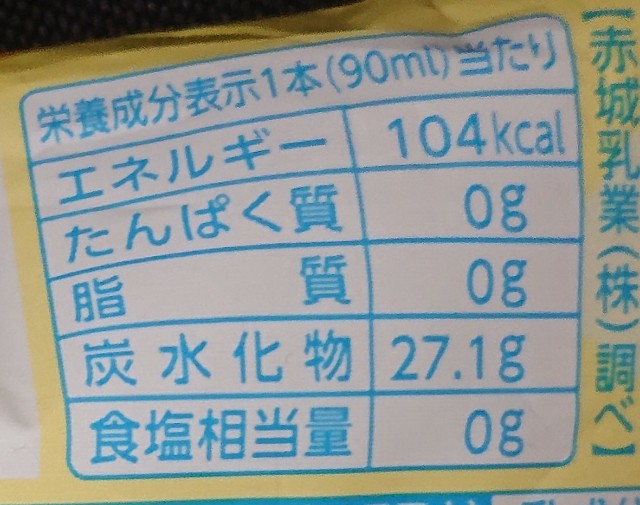 f:id:tukkoman:20200628023701j:image