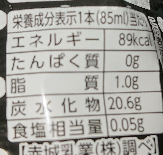 f:id:tukkoman:20200628024125j:image