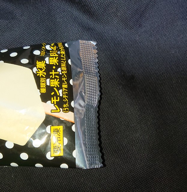 f:id:tukkoman:20200628024136j:image