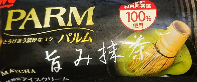 f:id:tukkoman:20200628024416j:image