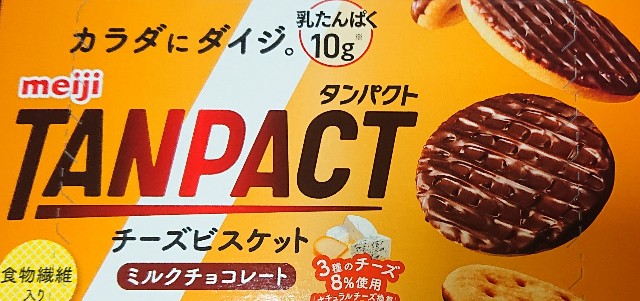 f:id:tukkoman:20200628025637j:image